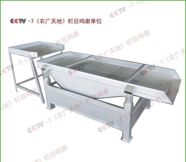 全自動震動去殼機(jī)